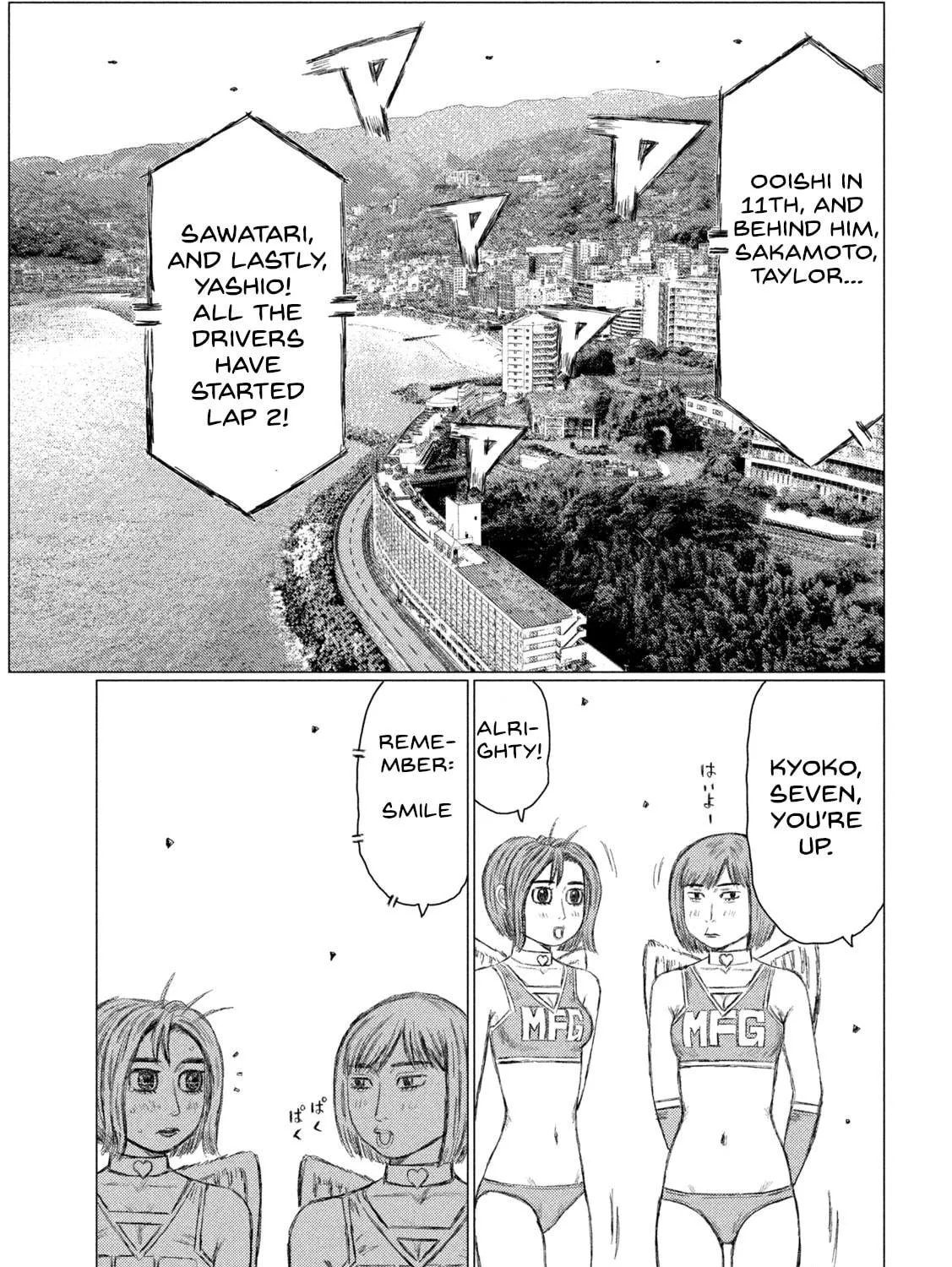 Read MF Ghost chapter 180 image 8 on Lezhin