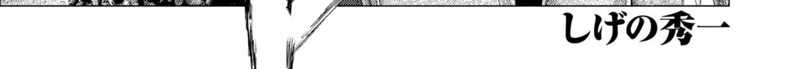 Read MF Ghost chapter 181 image 1 on Lezhin