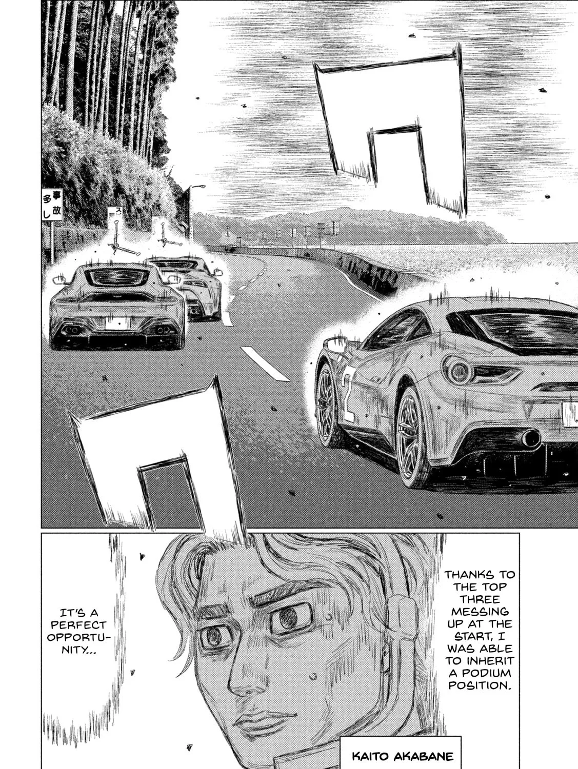 Read MF Ghost chapter 181 image 26 on Lezhin