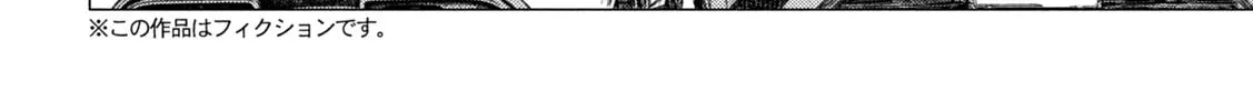 Read MF Ghost chapter 181 image 3 on Lezhin