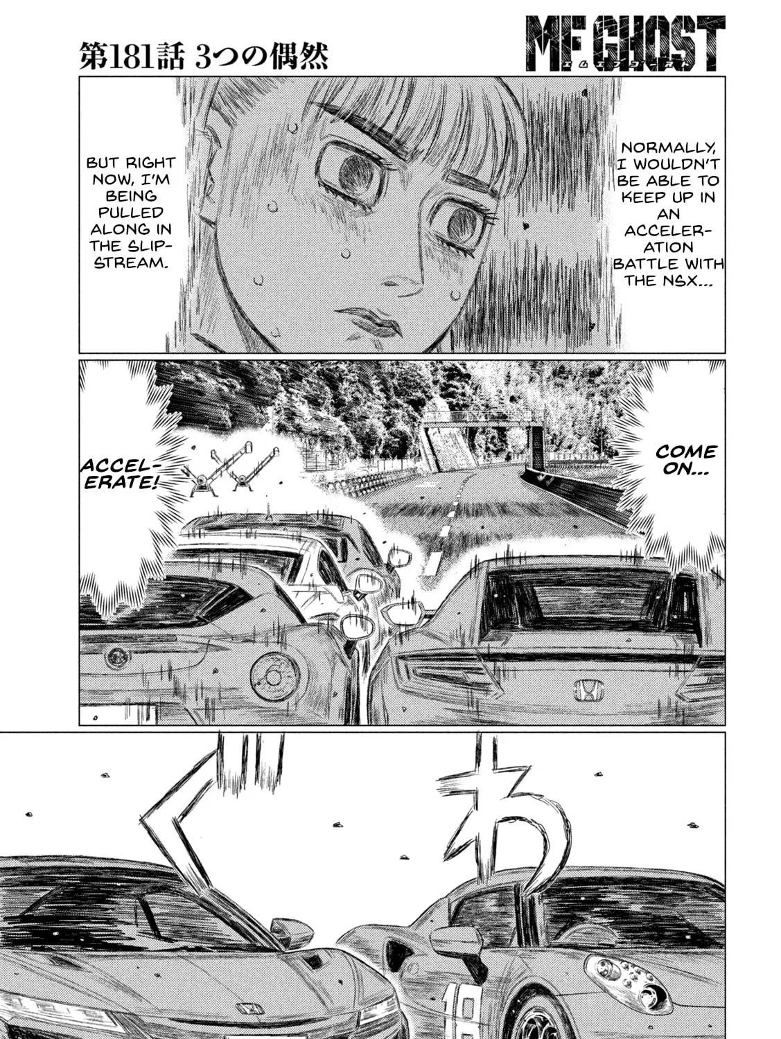 Read MF Ghost chapter 181 image 8 on Lezhin