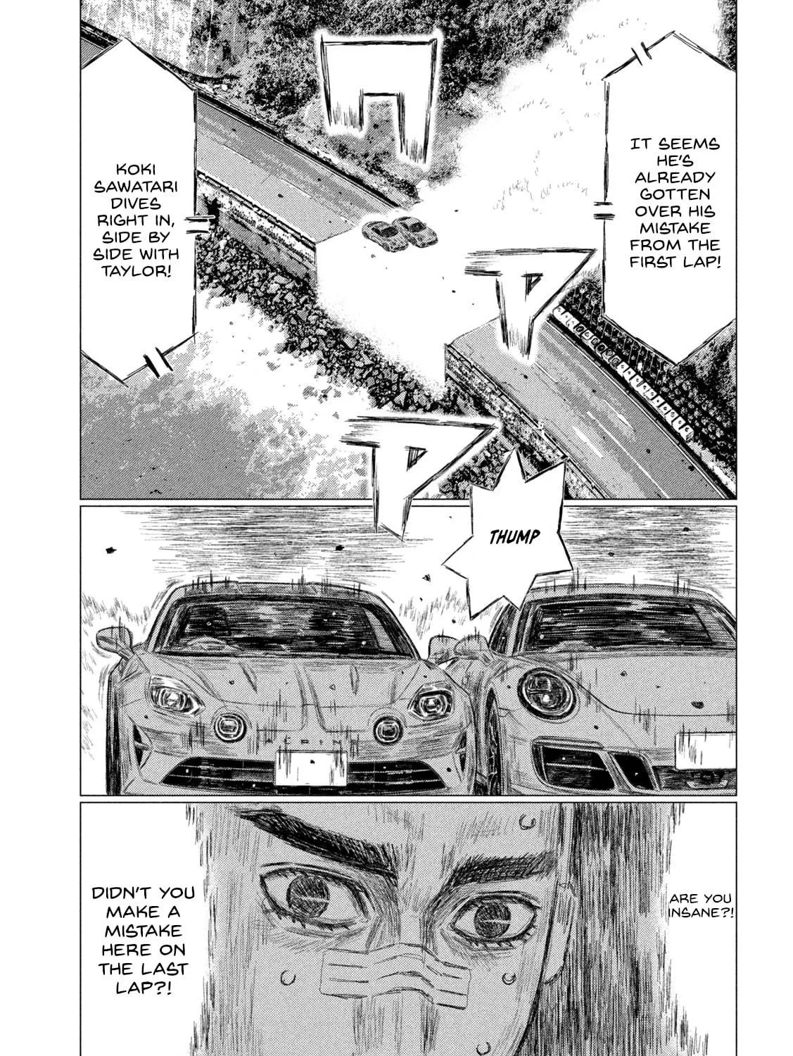 Read MF Ghost chapter 182 image 16 on Lezhin