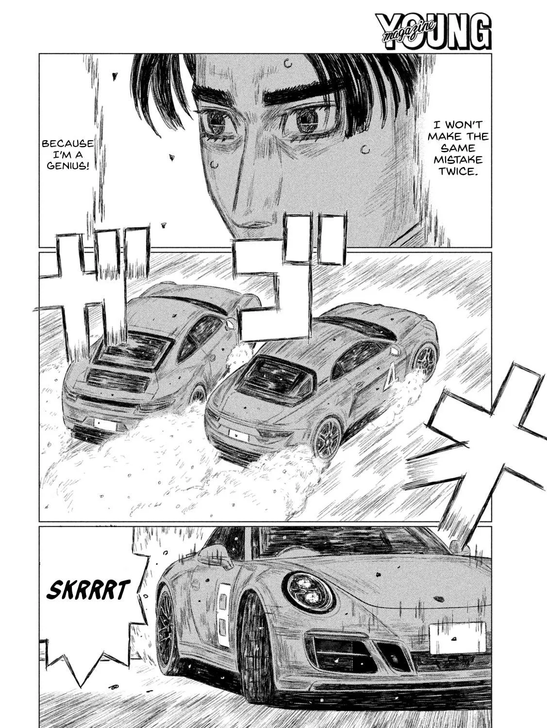 Read MF Ghost chapter 182 image 18 on Lezhin