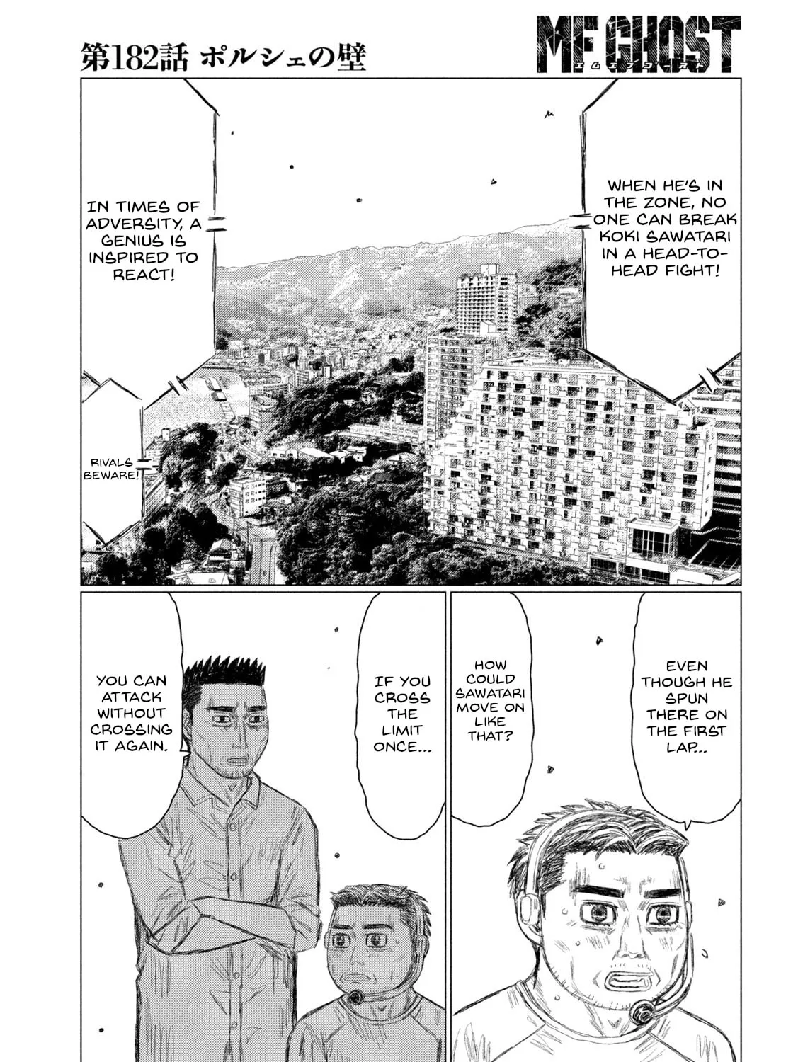 Read MF Ghost chapter 182 image 24 on Lezhin