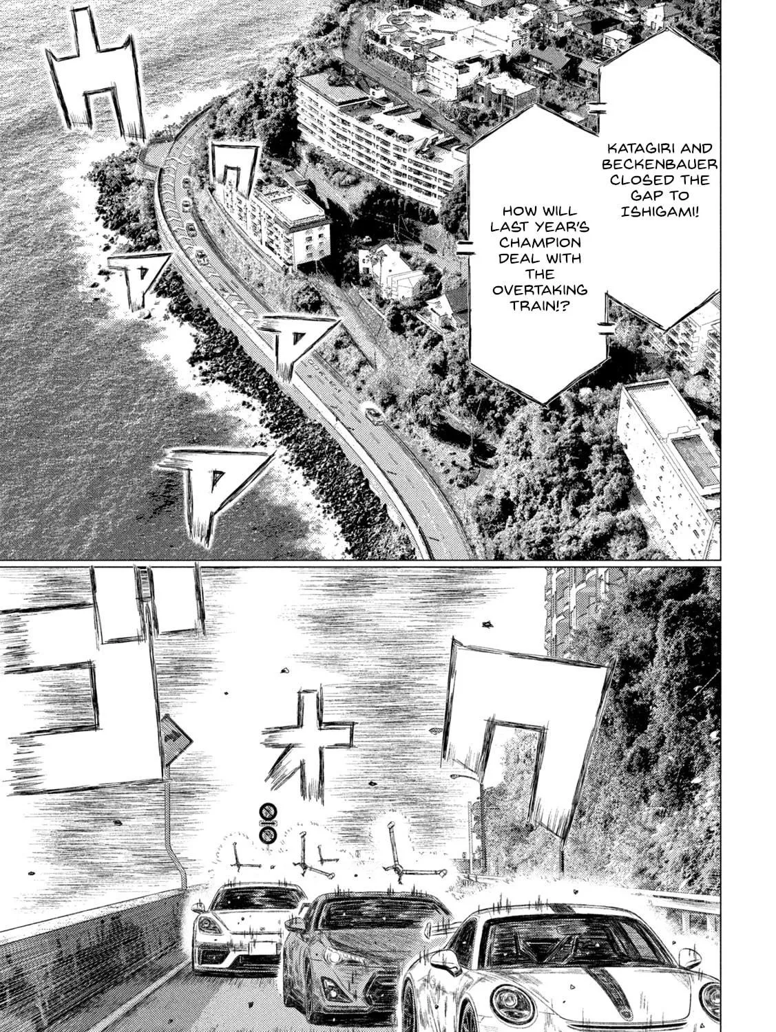 Read MF Ghost chapter 182 image 8 on Lezhin