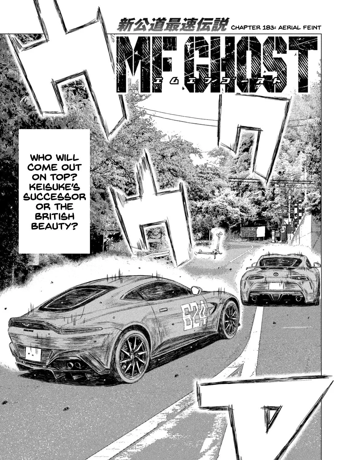 Read MF Ghost chapter 183 image 0 on Lezhin