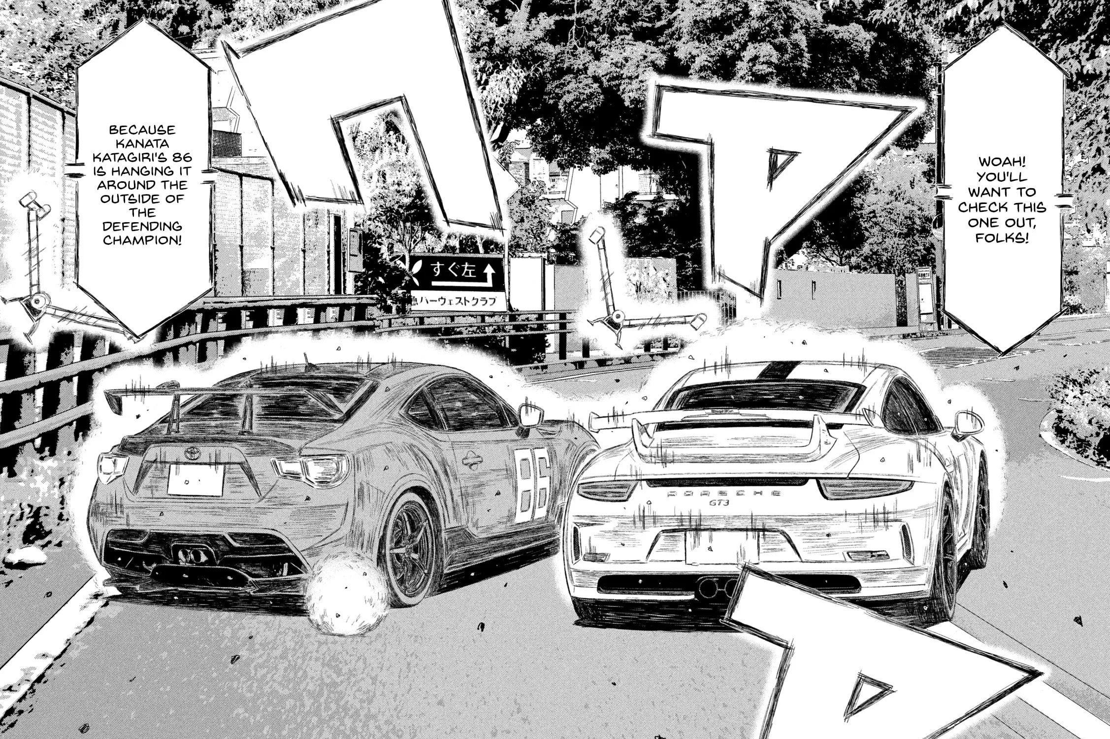 Read MF Ghost chapter 183 image 26 on Lezhin