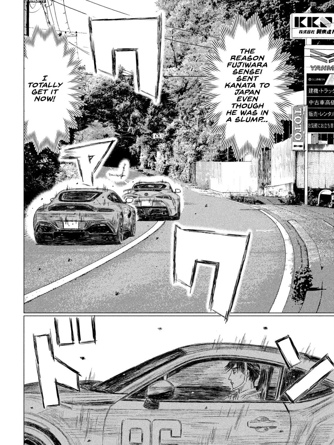 Read MF Ghost chapter 183 image 6 on Lezhin
