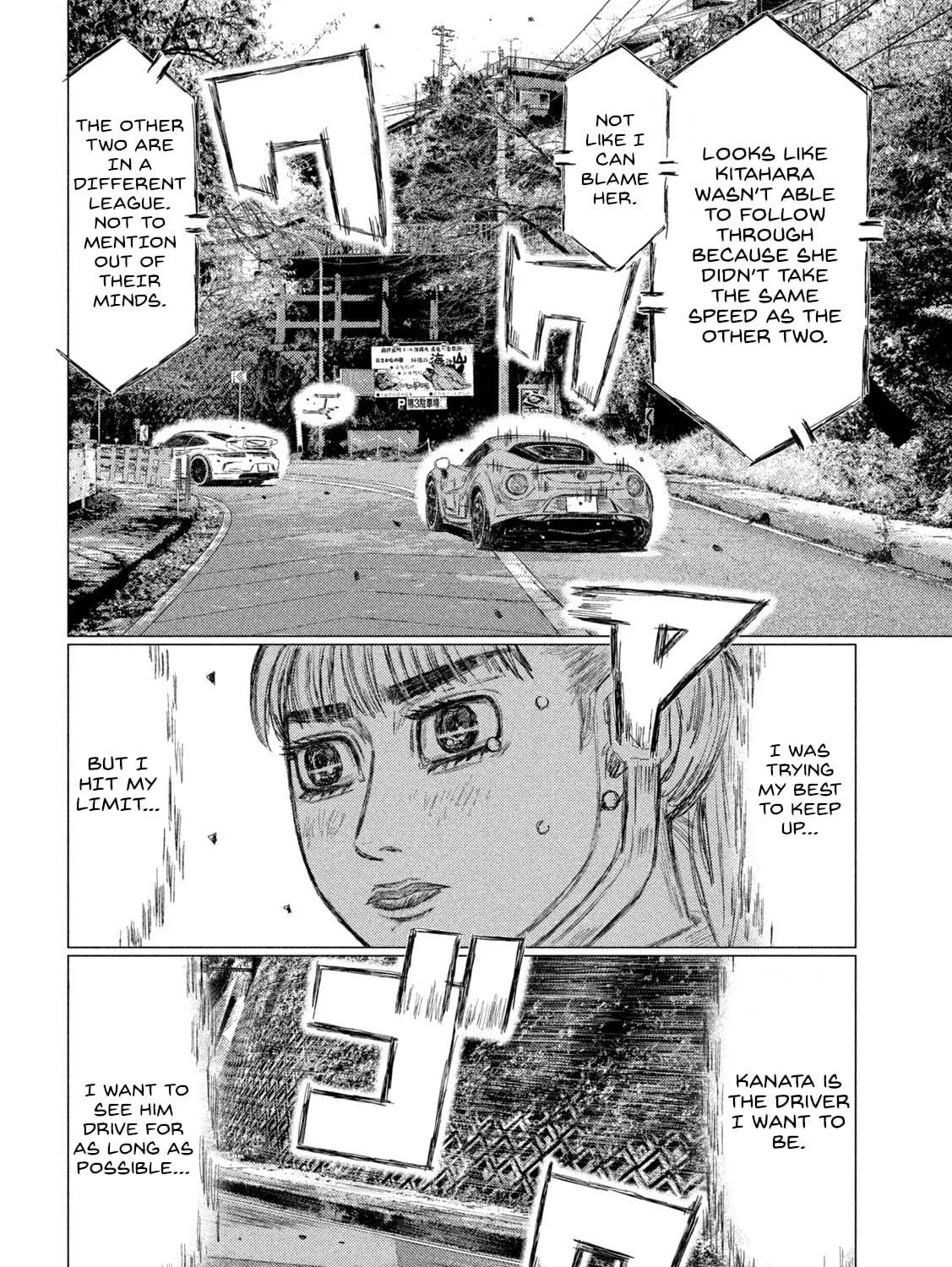 Read MF Ghost chapter 184 image 10 on Lezhin