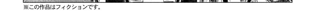 Read MF Ghost chapter 184 image 3 on Lezhin