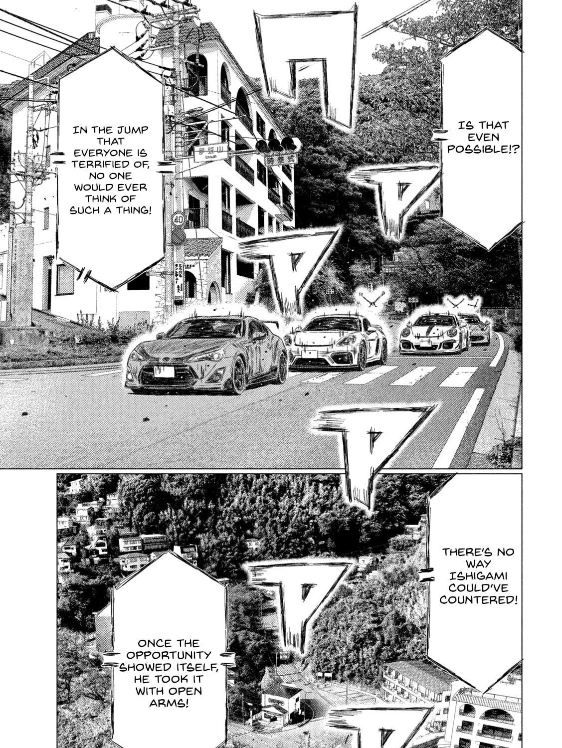 Read MF Ghost chapter 184 image 8 on Lezhin