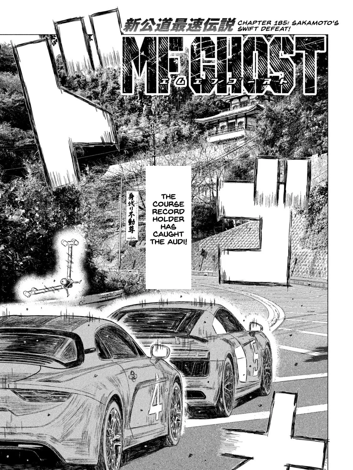 Read MF Ghost chapter 185 image 0 on Lezhin