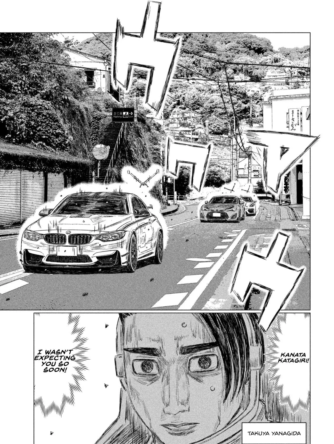 Read MF Ghost chapter 185 image 12 on Lezhin