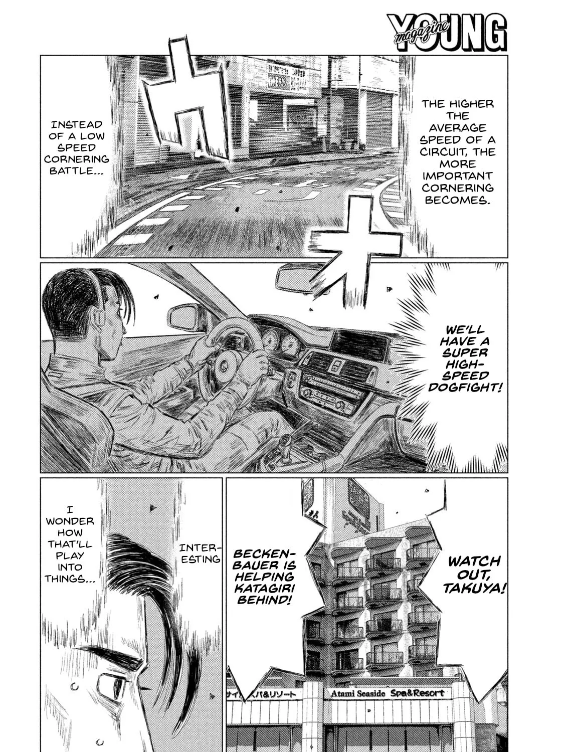 Read MF Ghost chapter 185 image 14 on Lezhin