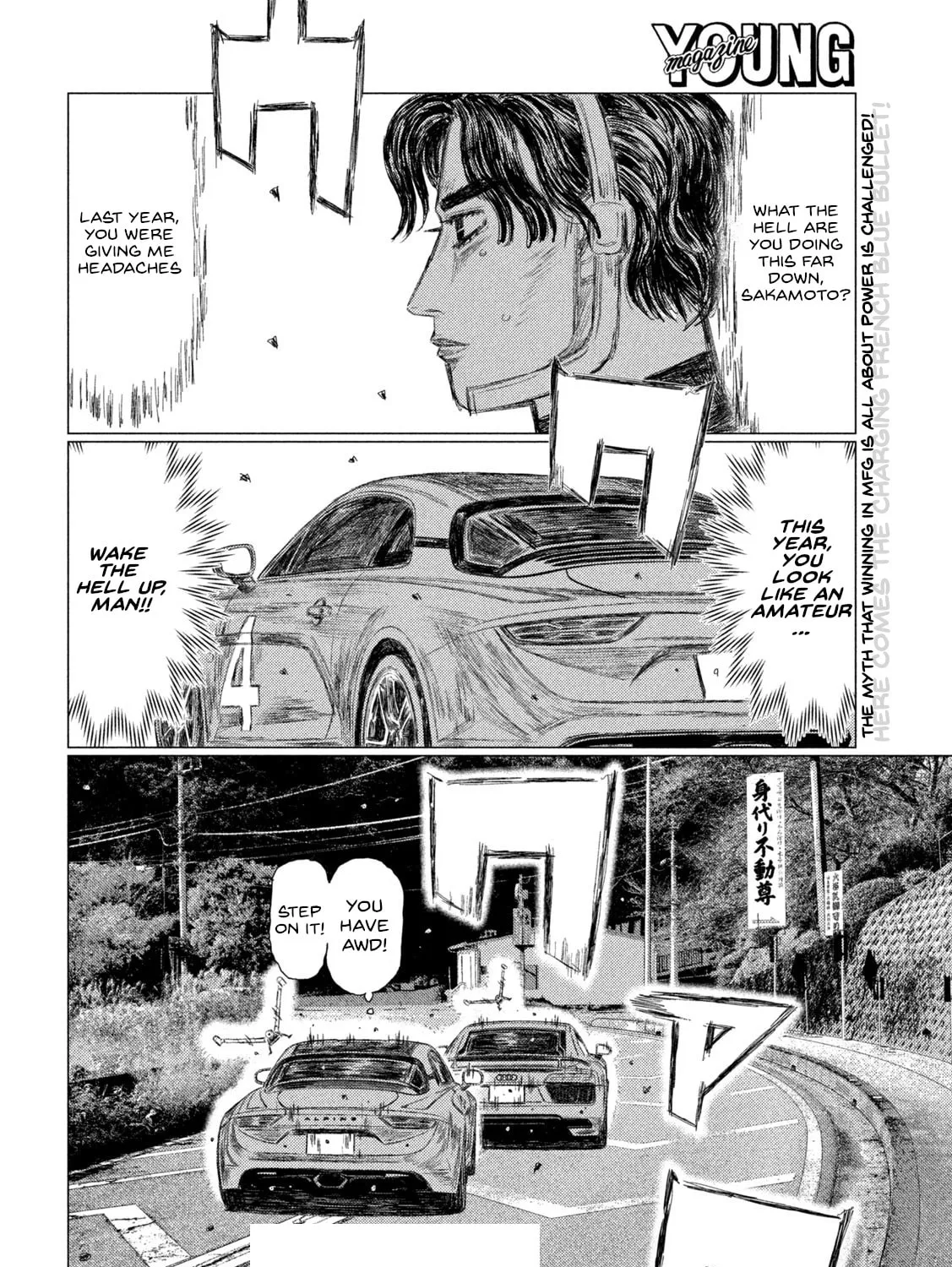 Read MF Ghost chapter 185 image 2 on Lezhin