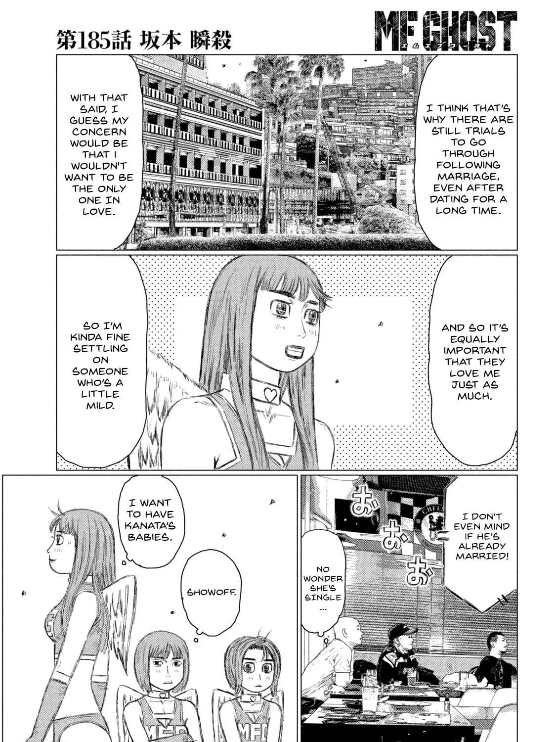 Read MF Ghost chapter 185 image 28 on Lezhin