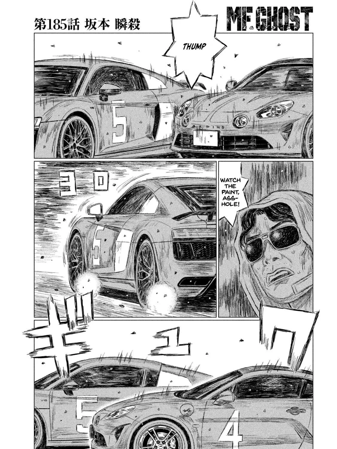 Read MF Ghost chapter 185 image 4 on Lezhin