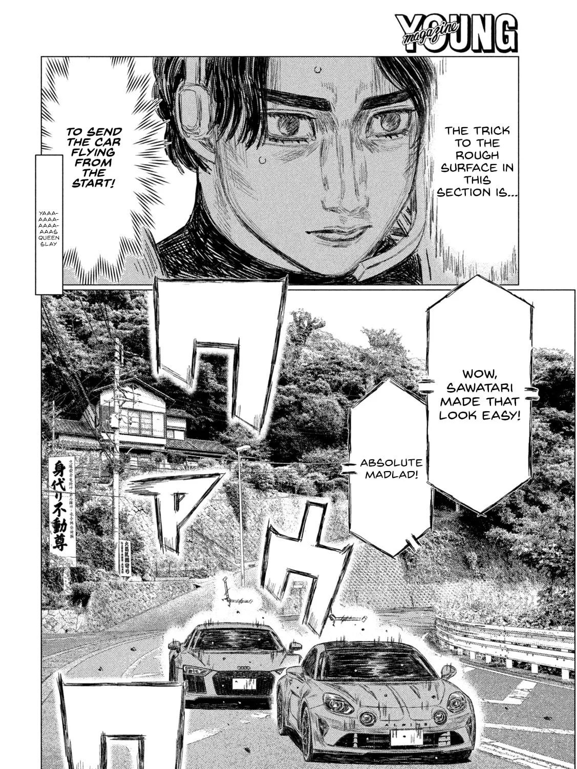 Read MF Ghost chapter 185 image 6 on Lezhin