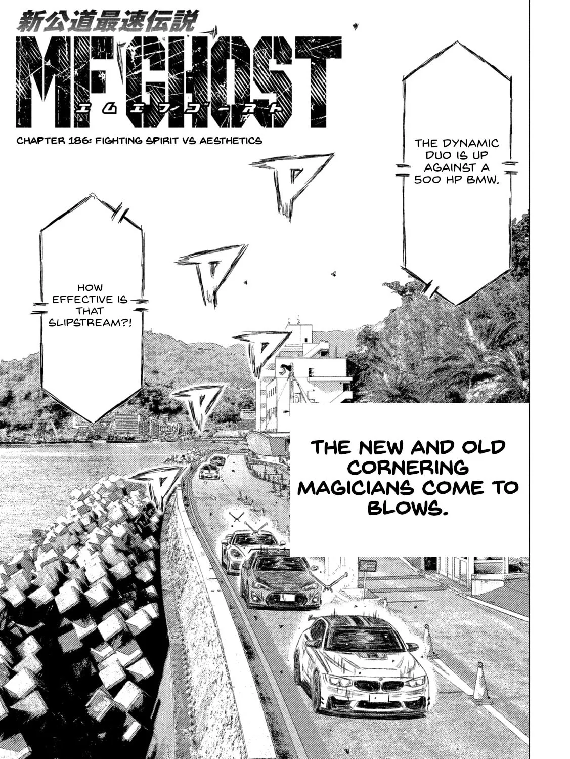 Read MF Ghost chapter 186 image 0 on Lezhin