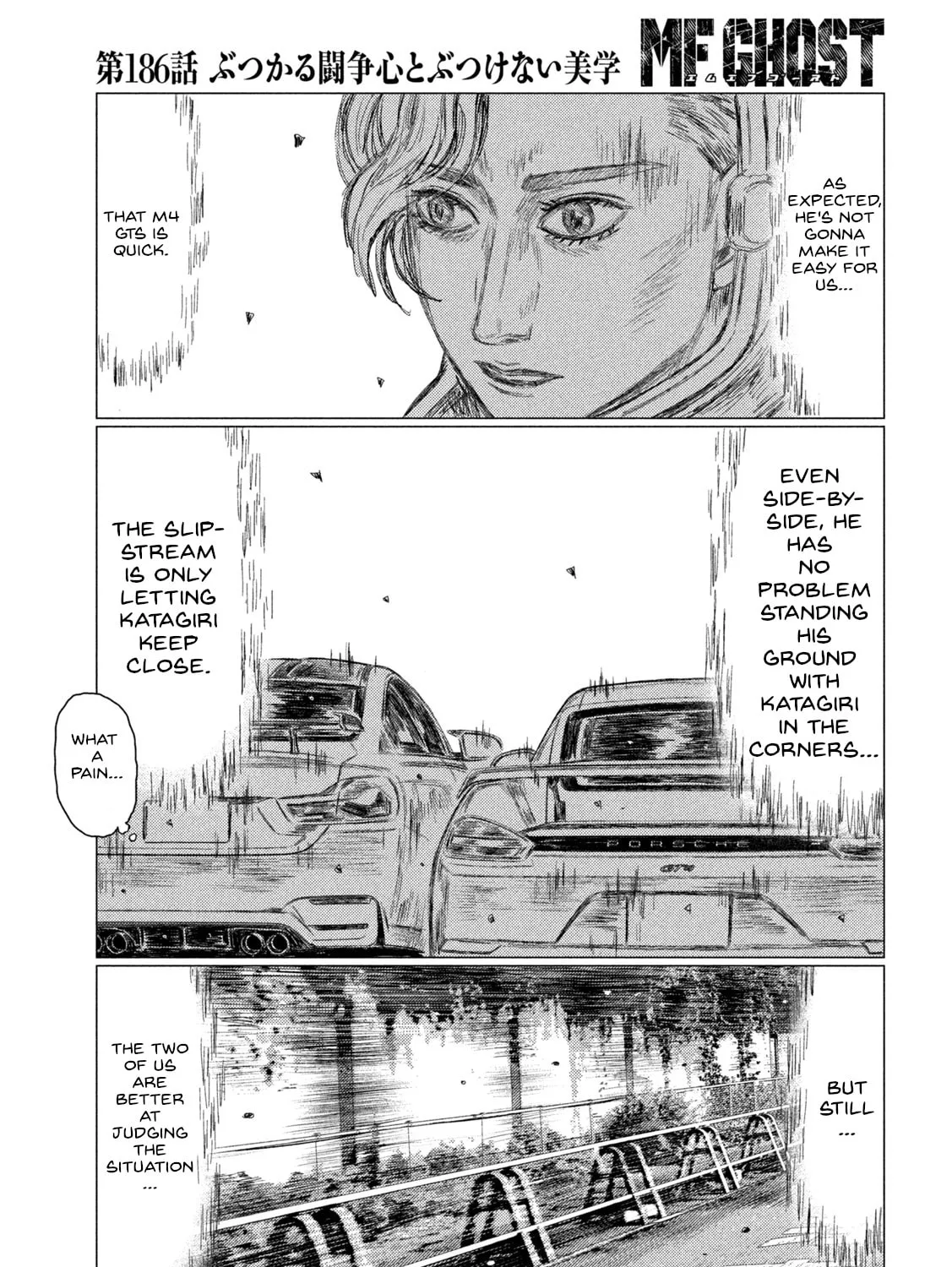 Read MF Ghost chapter 186 image 12 on Lezhin