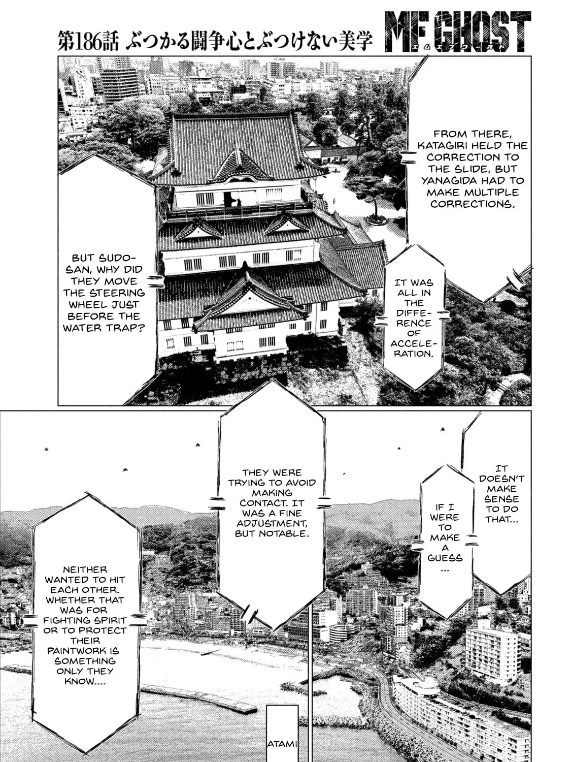 Read MF Ghost chapter 186 image 26 on Lezhin