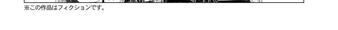 Read MF Ghost chapter 186 image 7 on Lezhin