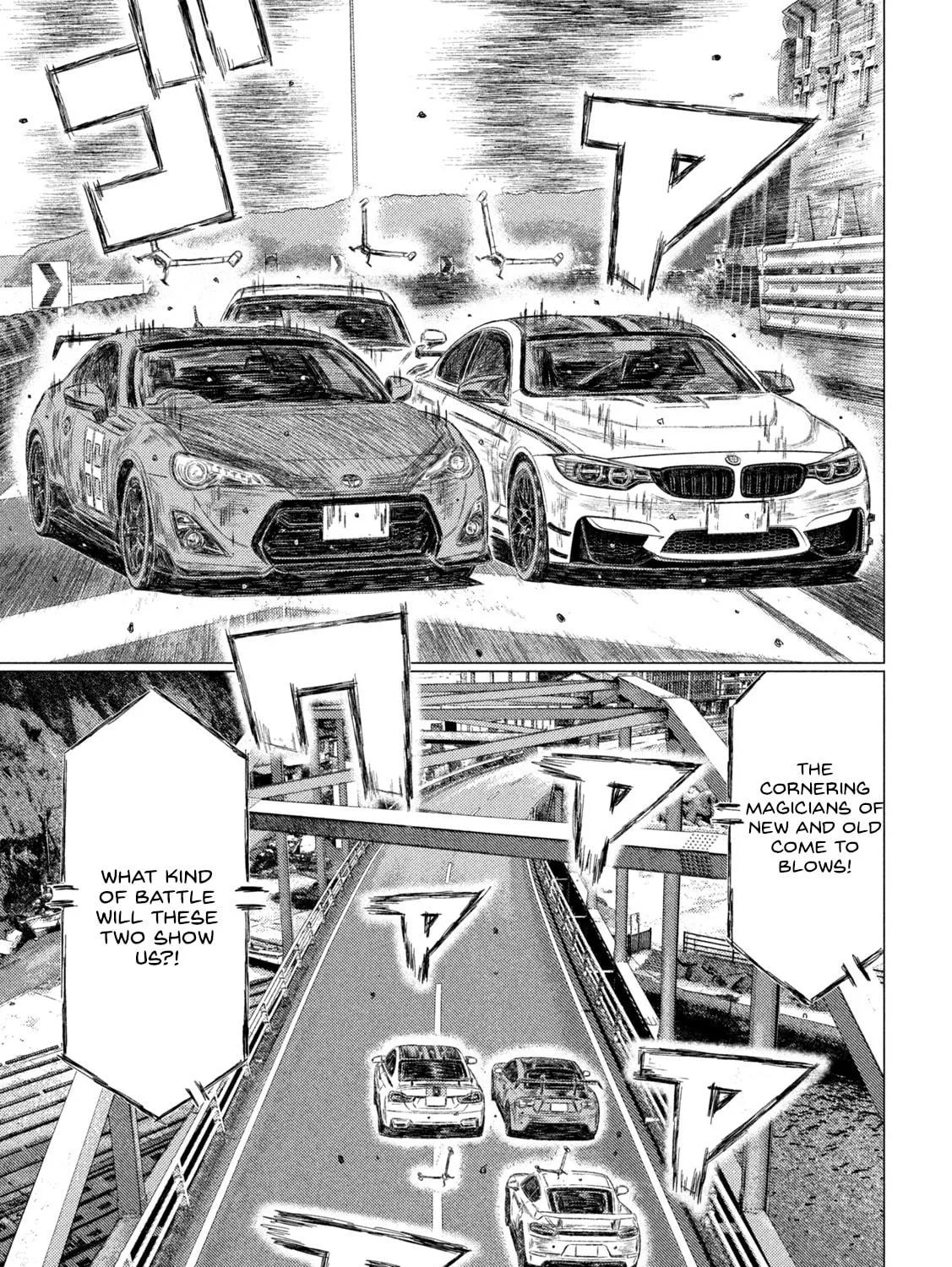 Read MF Ghost chapter 186 image 8 on Lezhin
