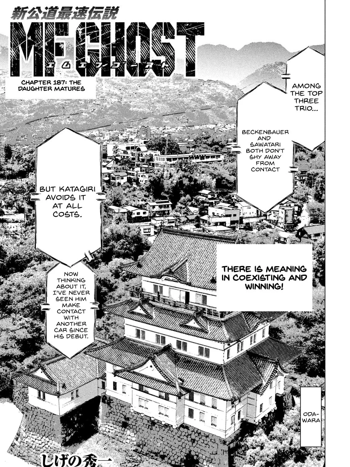 Read MF Ghost chapter 187 image 0 on Lezhin
