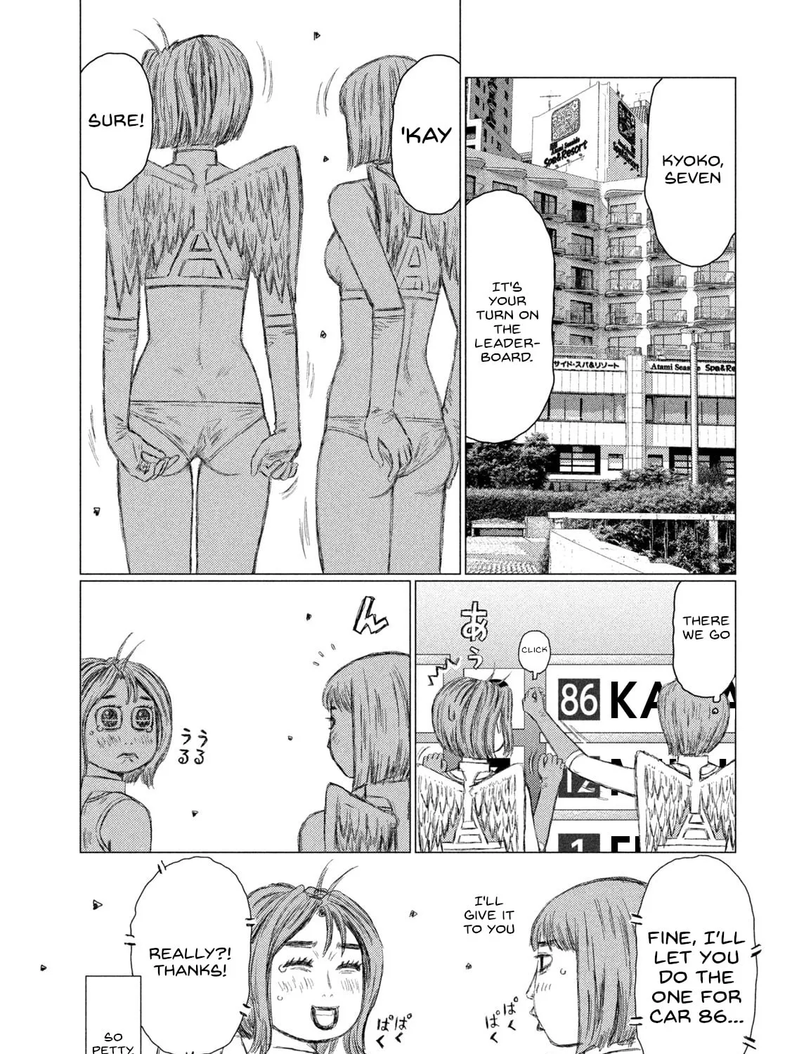Read MF Ghost chapter 187 image 12 on Lezhin