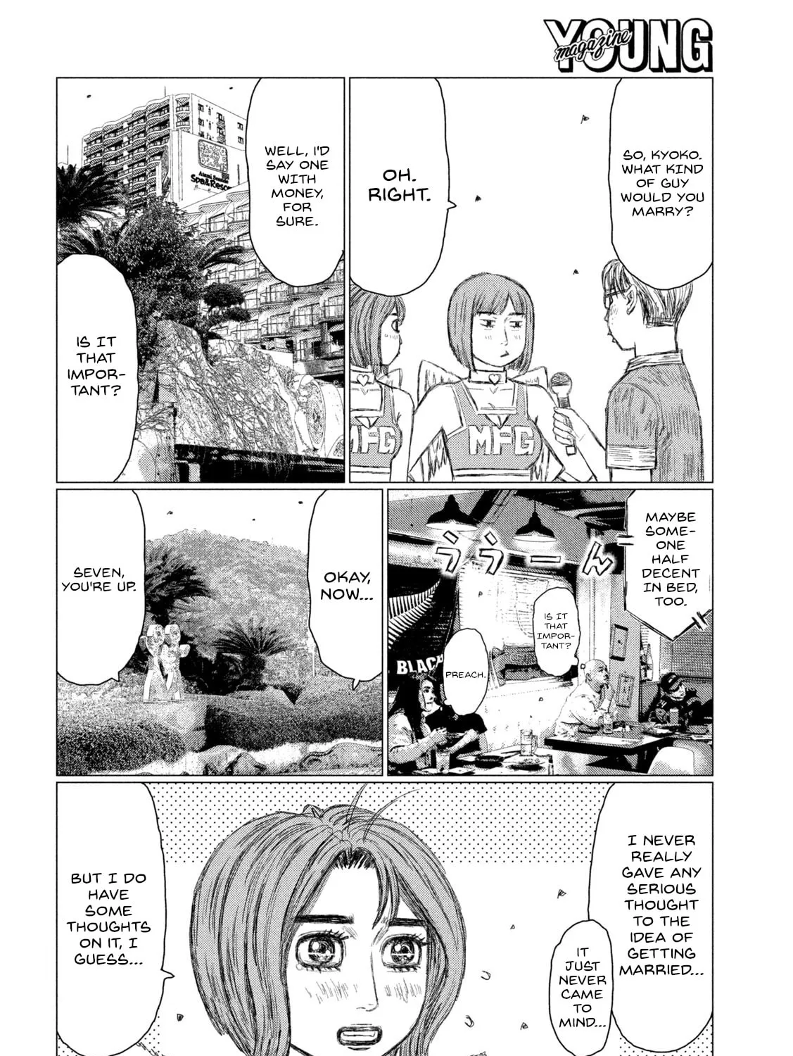Read MF Ghost chapter 187 image 14 on Lezhin