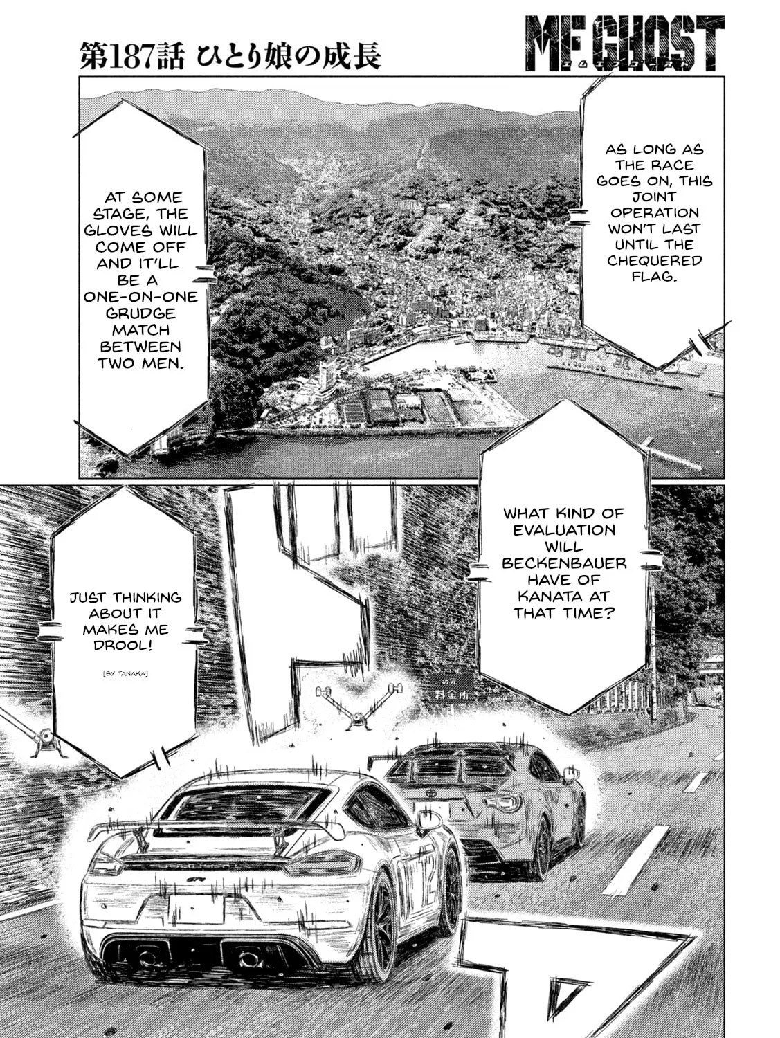 Read MF Ghost chapter 187 image 24 on Lezhin