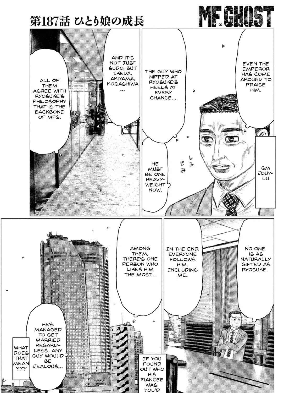 Read MF Ghost chapter 187 image 4 on Lezhin