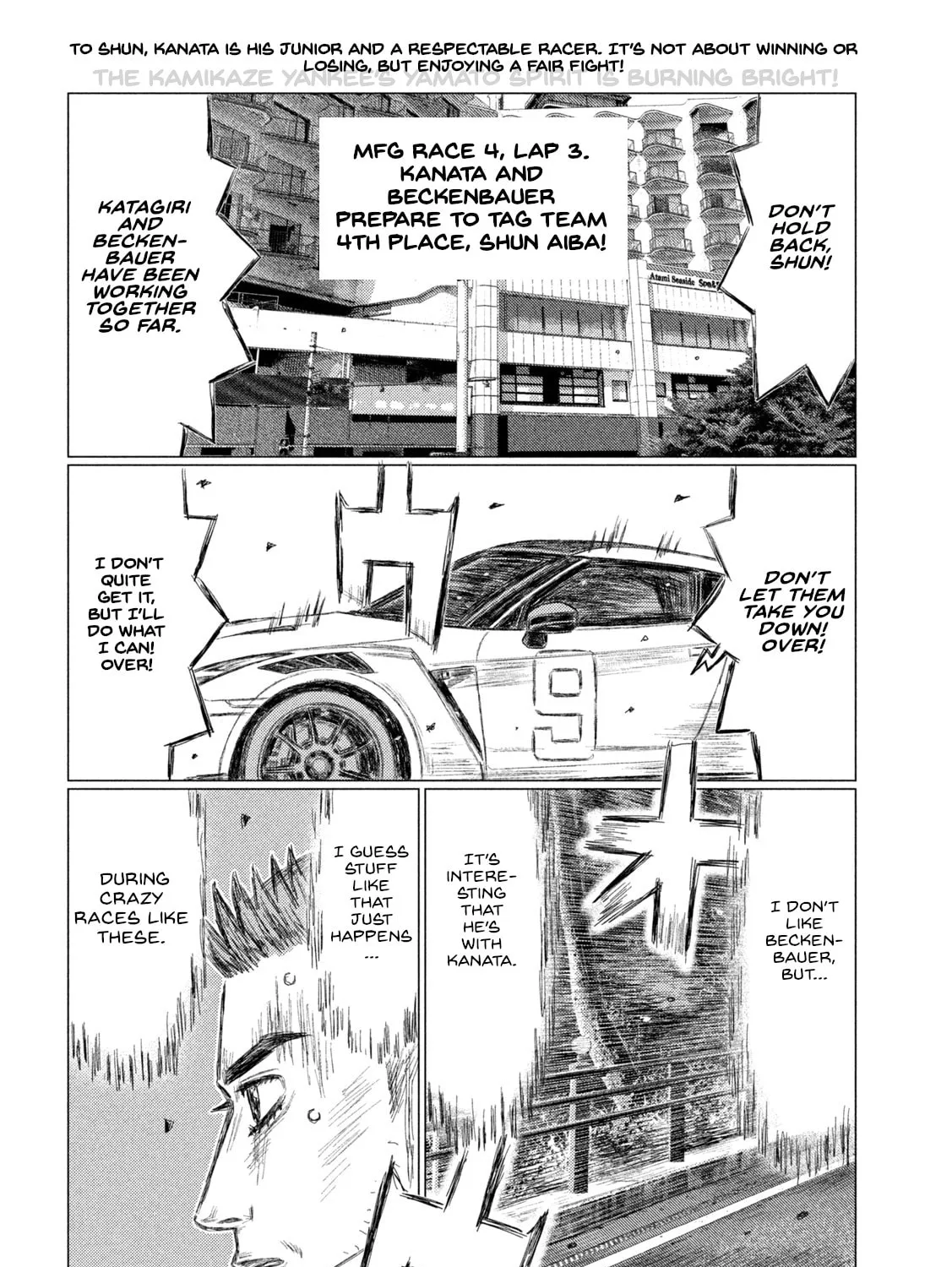 Read MF Ghost chapter 188 image 2 on Lezhin