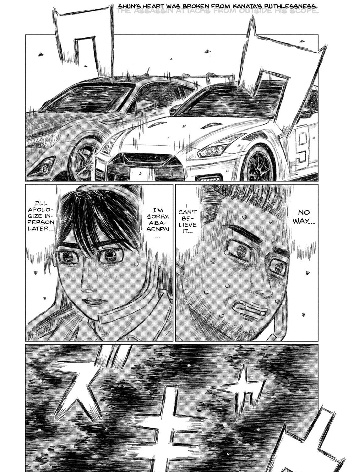 Read MF Ghost chapter 188 image 28 on Lezhin