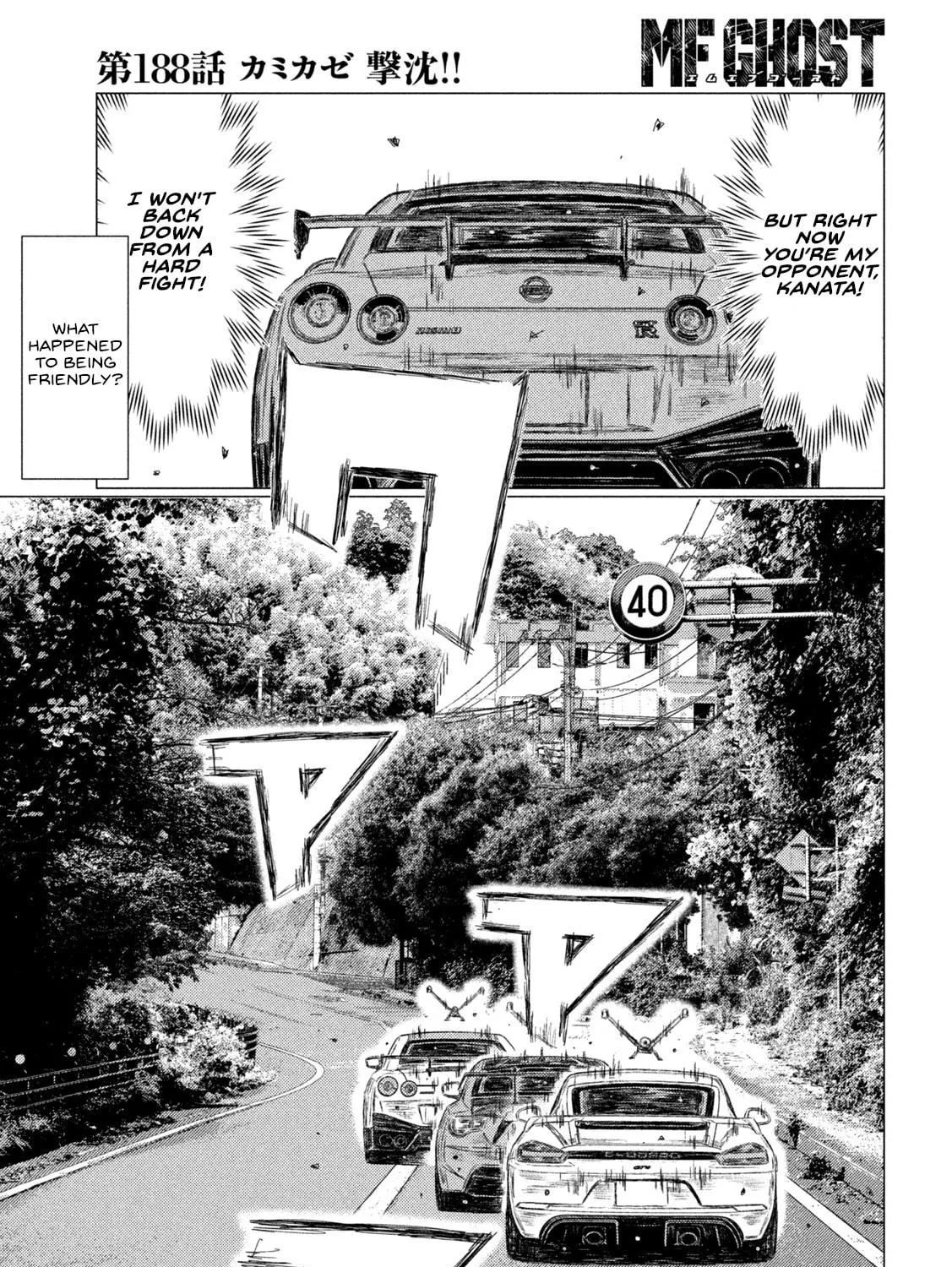 Read MF Ghost chapter 188 image 4 on Lezhin