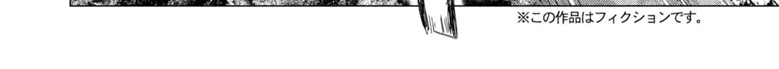 Read MF Ghost chapter 188 image 7 on Lezhin