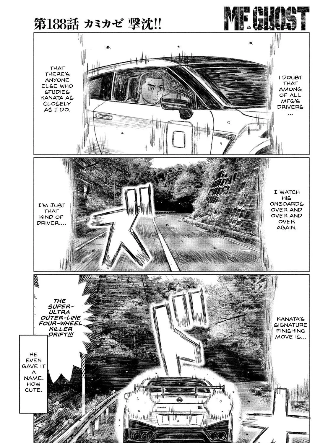Read MF Ghost chapter 188 image 8 on Lezhin