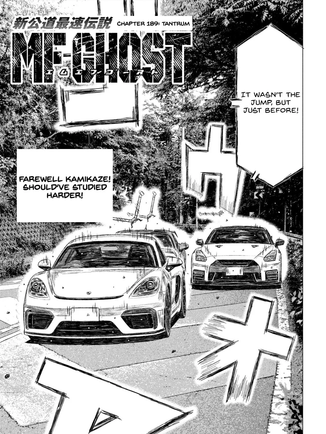 Read MF Ghost chapter 189 image 0 on Lezhin