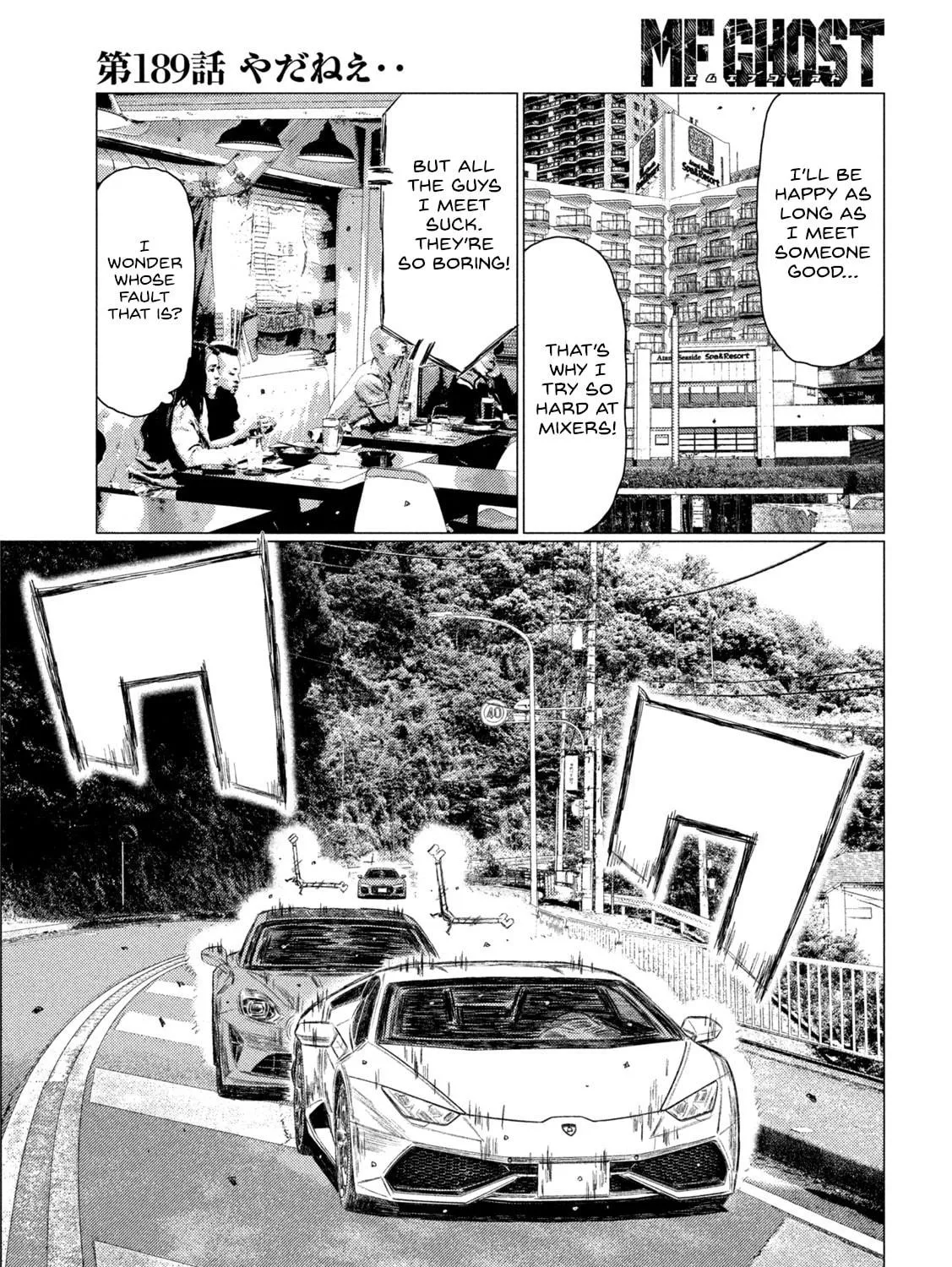 Read MF Ghost chapter 189 image 16 on Lezhin