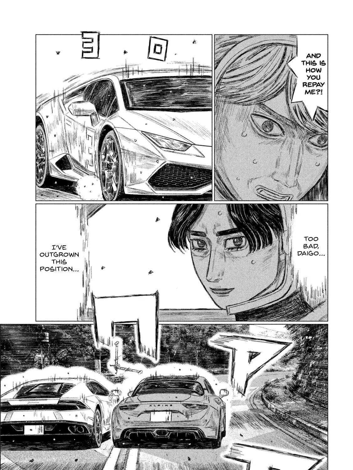 Read MF Ghost chapter 189 image 20 on Lezhin