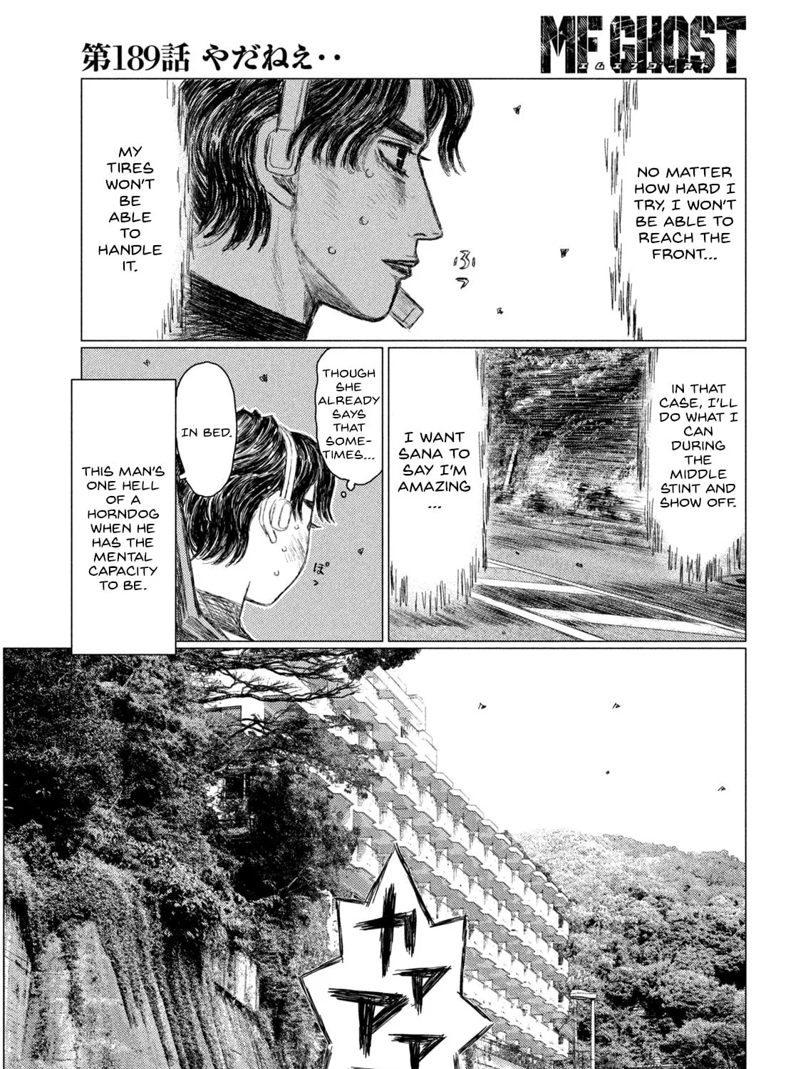 Read MF Ghost chapter 189 image 24 on Lezhin