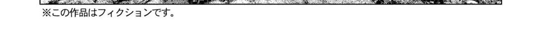 Read MF Ghost chapter 189 image 7 on Lezhin