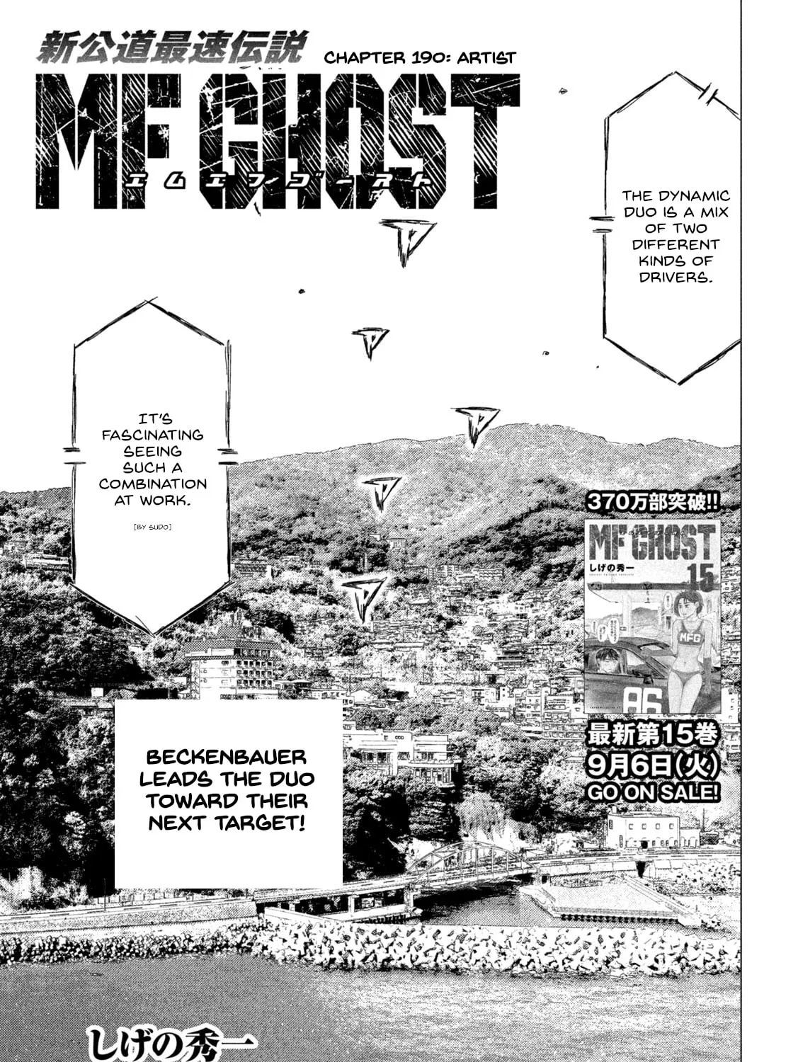 Read MF Ghost chapter 190 image 0 on Lezhin