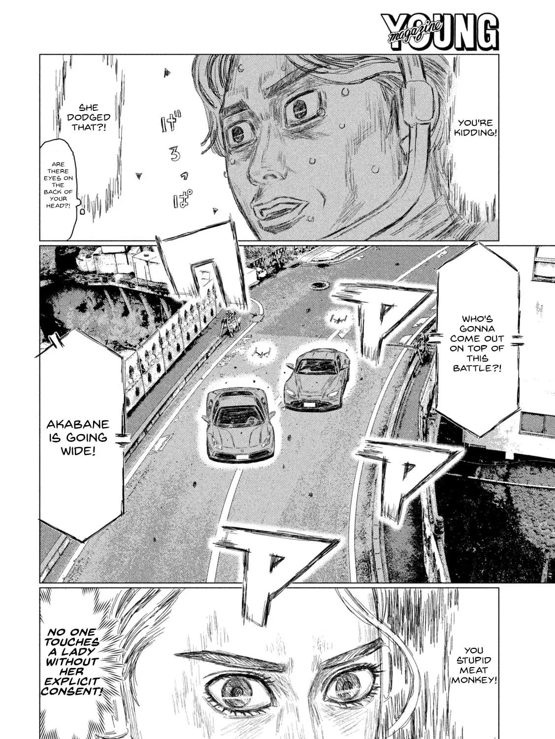 Read MF Ghost chapter 190 image 14 on Lezhin