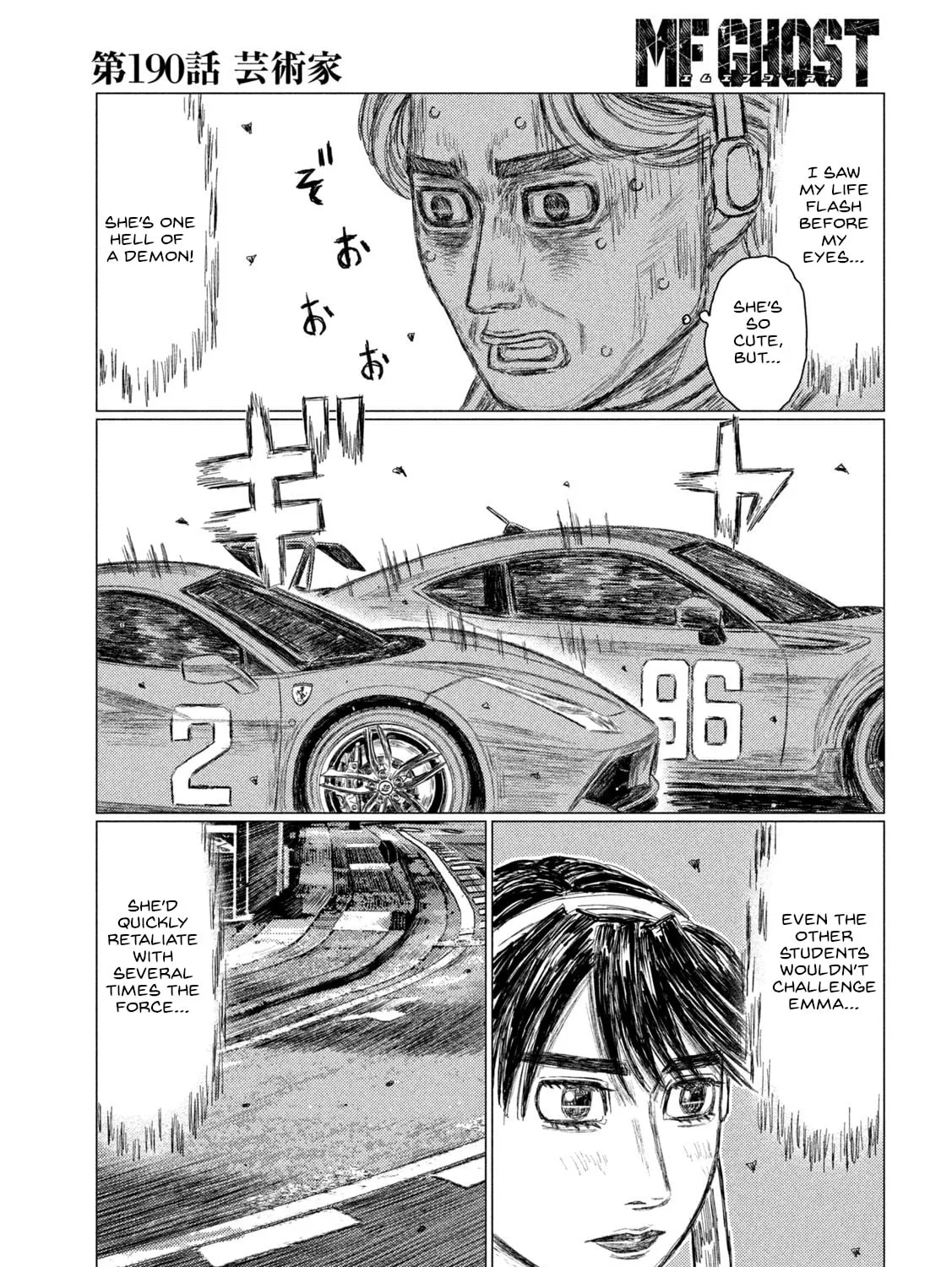 Read MF Ghost chapter 190 image 20 on Lezhin