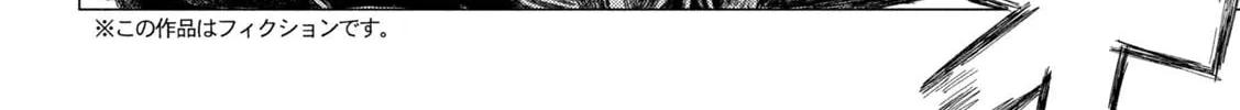 Read MF Ghost chapter 190 image 7 on Lezhin