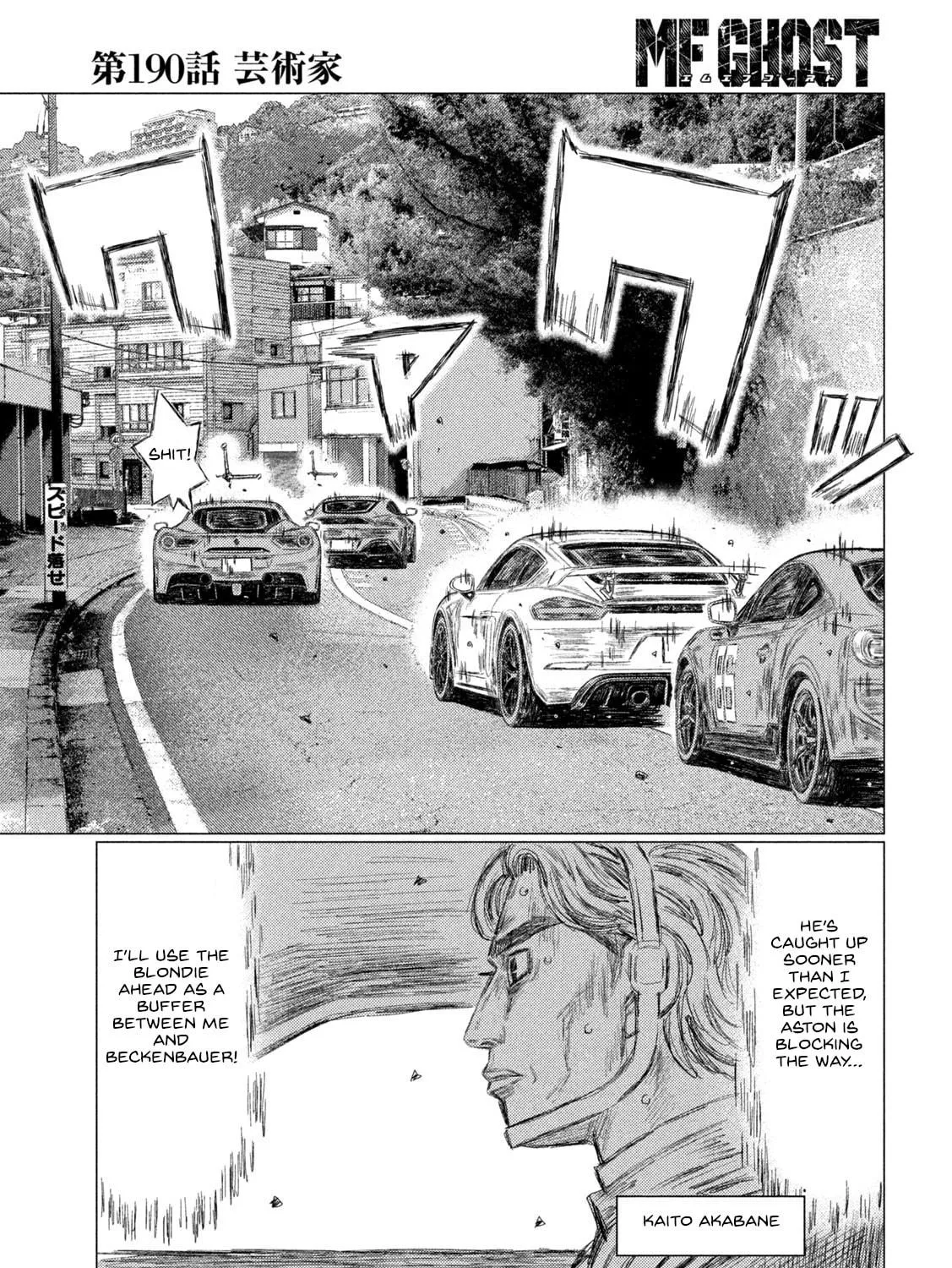 Read MF Ghost chapter 190 image 8 on Lezhin