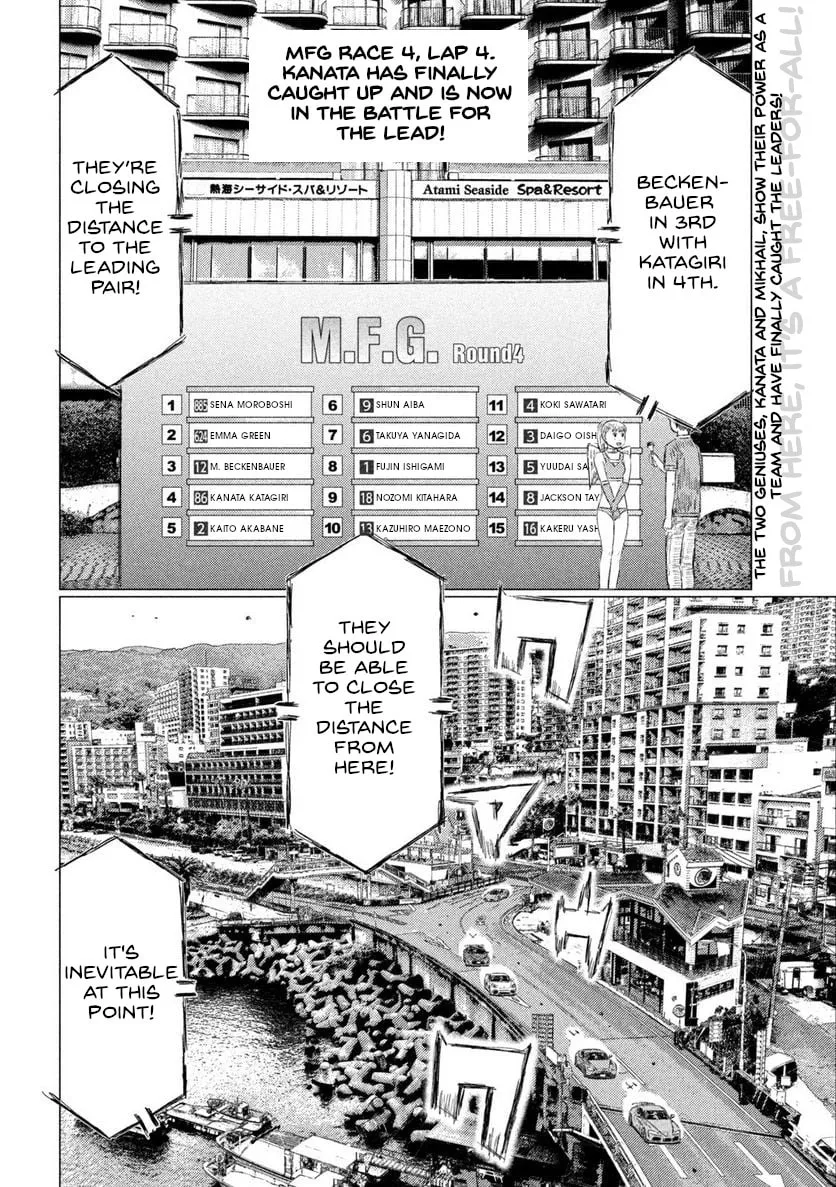 Read MF Ghost chapter 191 image 1 on Lezhin