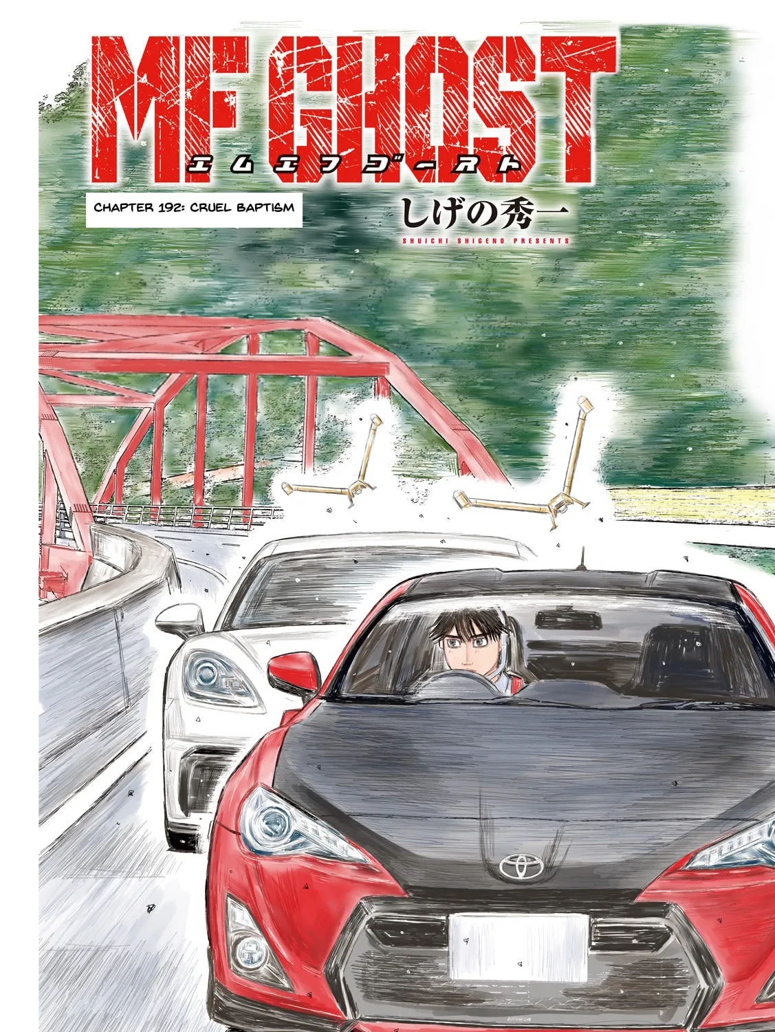 Read MF Ghost chapter 192 image 0 on Lezhin
