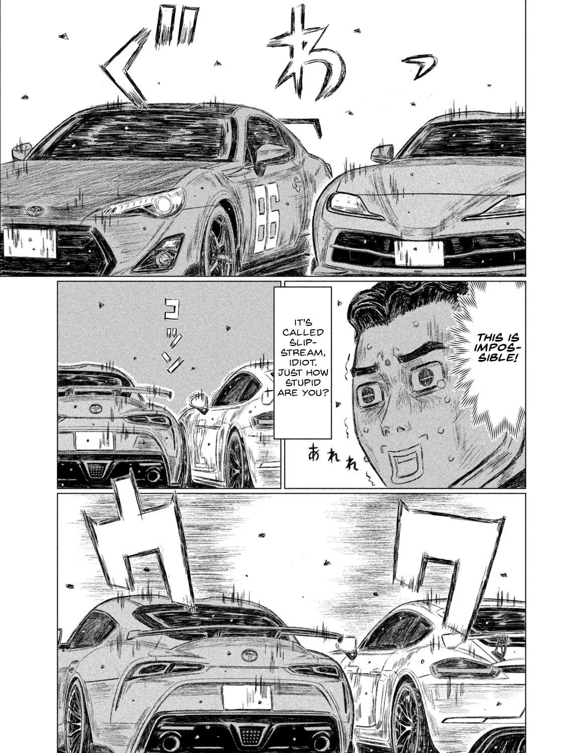 Read MF Ghost chapter 192 image 10 on Lezhin